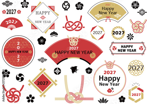 文字あしらい フレーム 2027年 未年 令和9年　英語バージョン