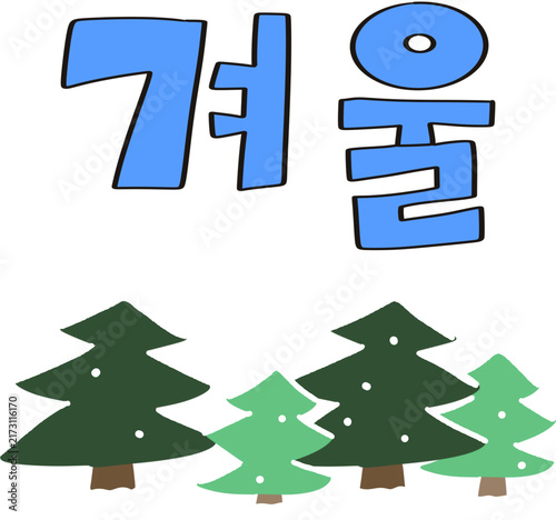 제목 없는 아트워크