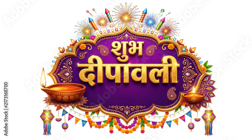 Shubh deepavali greeting with diya lamps and fireworks isolated on transparent background