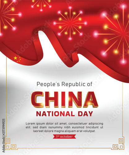 China National Day Poster Template with Fireworks
