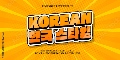 Comic text effect korean style