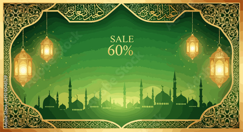 Eid Sale Banner with Mosque Silhouettes and Lanterns