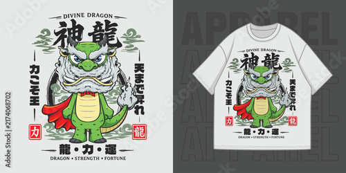 HAND DRAWING DRAGON SHENLONG ILLUSTRATION T-SHIRT APPAREL PRINTING DESIGN