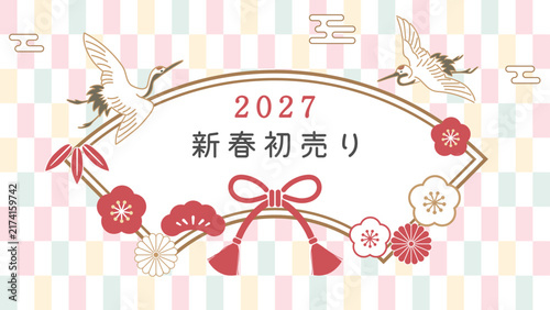 2027年 新春初売りの和風フレーム 鶴・梅・水引のフレームテンプレート　ベクターイラスト　広告　チラシ　ポスター　16:9