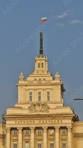 Fotografie Bulgaria National Assembly