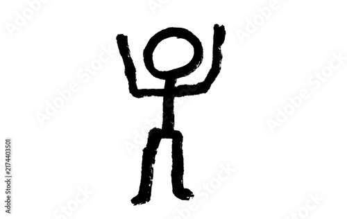 Hand-drawn Doodle Stick Figure Raising Arms Sketch Black and White Line Art Vector Illustration