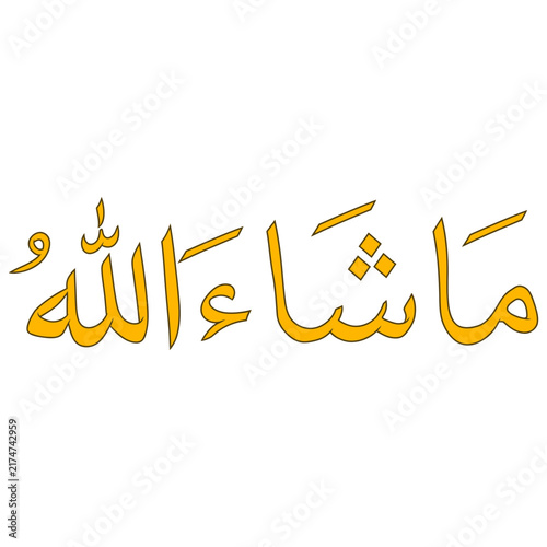 Mashallah arabic calligraphy vector illustration