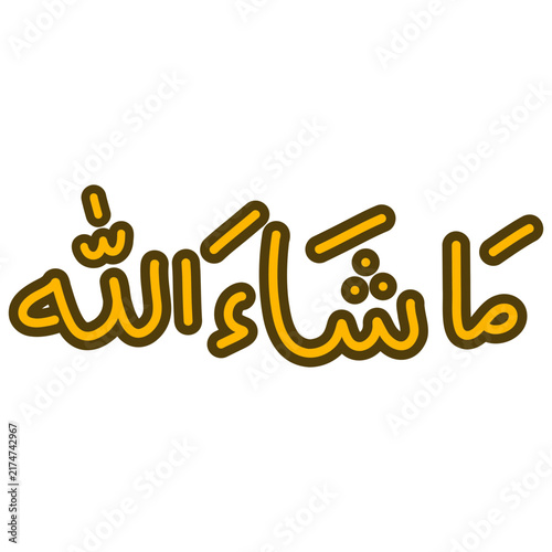 Mashallah arabic text calligraphy