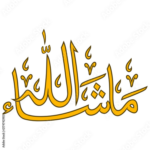 Mashallah arabic islamic calligraphy