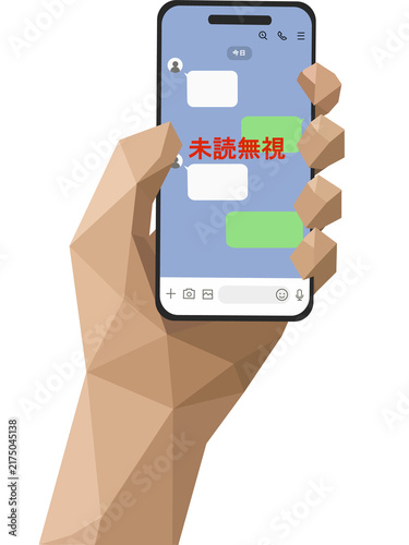 Fototapeta 未読無視・SNSトラブル・スマホ操作の手