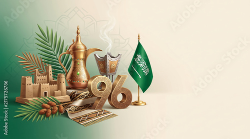 Saudi Arabia 96th National Day 2026 Heritage Souvenir Collection
