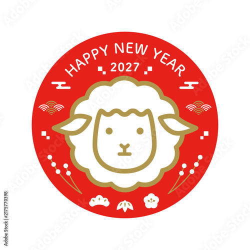 2027年 未年の年賀状 かわいい羊のイラストとあしらいのロゴ風デザイン