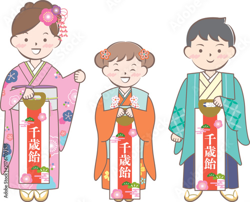 七五三　千歳飴を持った和装の子供たち　