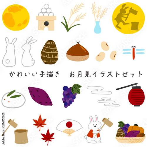かわいい手描きお月見イラストセット　カラー