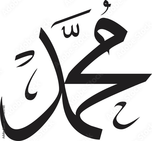 Elegant black Arabic calligraphy beautifully forms the name 'Muhammad' on a clean white background, symbolizing profound religious respect and cultural heritage.