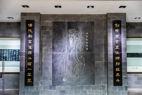 Canvastavla Traditional Chinese Stone Carving with Calligraphy, Shaoxing Cultural Heritage