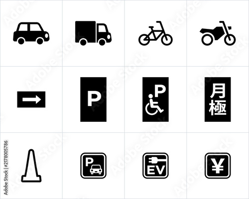 駐車場案内に関するアイコンセット