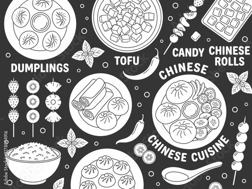 Chinese Cuisine Illustration Set on Chalkboard Background with Dumplings, Tofu, and Spring Rolls