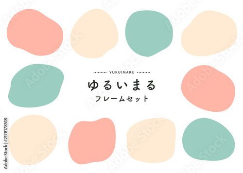 Plakat w ramie ゆるい丸フレームセット（パステルカラー・不規則な囲み枠デザイン素材）