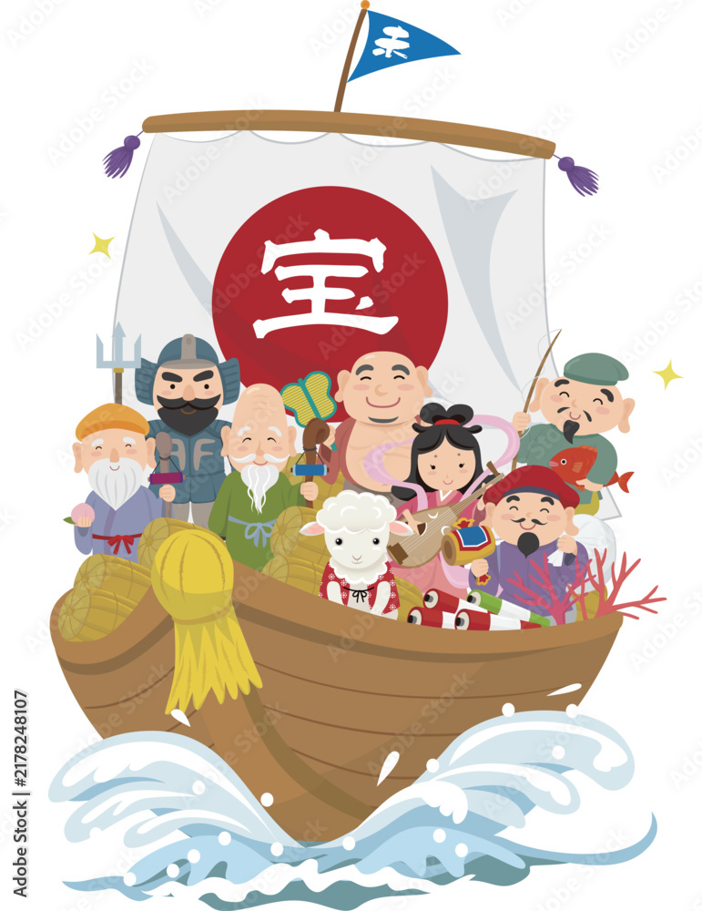 Fototapeta premium 海の上の宝船と七福神 年賀2027 未年のイラスト