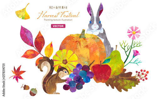 Plakat 秋の収穫物とリスとうさぎの水彩イラスト。かわいい感謝祭（収穫祭）のイメージ。クリップアート。カラフルなペインティングテクスチャ（ベクター。レイアウト変更可能） 