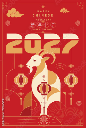 Chinese New Year 2027 Year of the Goat Red and Gold Festive Poster Design 