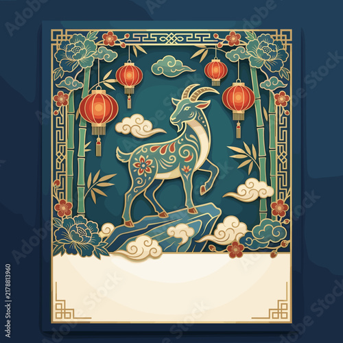 Traditional Chinese New Year illustration featuring a decorative goat surrounded by lanterns bamboo and floral elements