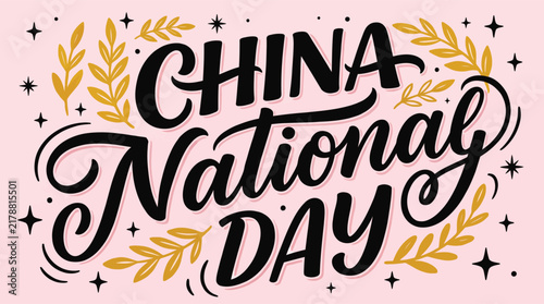 Celebrating the glorious national day of the people's republic of china with vibrant artistic typography and golden wheat elements symbolizing prosperity and harvest