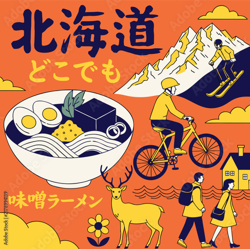 Discover Hokkaido Japan Travel Guide Featuring Ramen Skiing And Wildlife