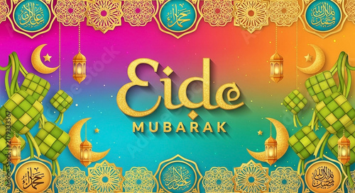 Golden Eid Mubarak calligraphy and crescent moons on colorful gradient
