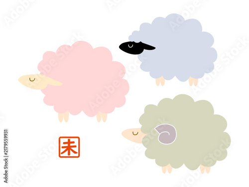 未年　シンプルでかわいい羊の年賀状イラスト素材