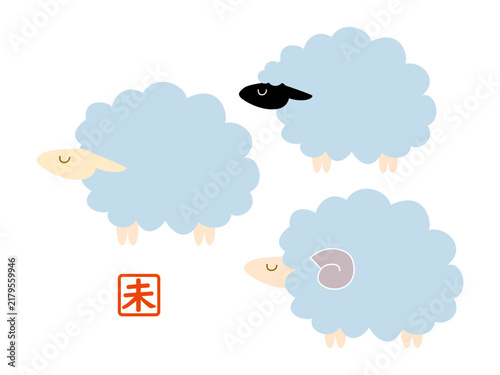 未年　シンプルでかわいい羊の年賀状イラスト素材