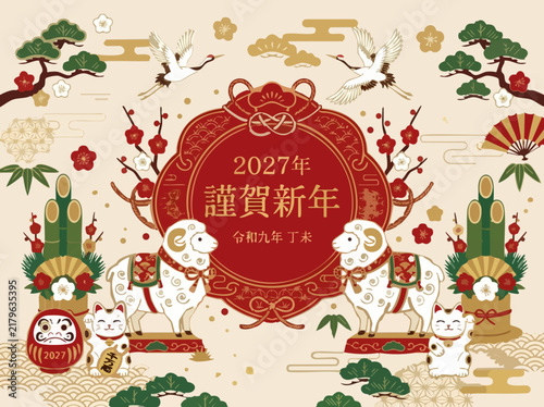 set of christmas icons