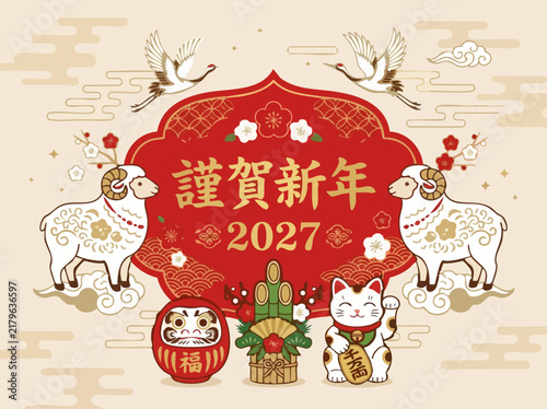 christmas card with santa claus