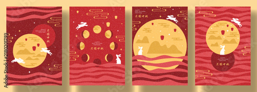 Mid-Autumn Festival flyers set. Vector poster collection with wavy patterns, silhouettes of moon, clouds, stars, rabbits. Mooncake Festival cards. Chinese translation - Full moon Mid-Autumn Festival.