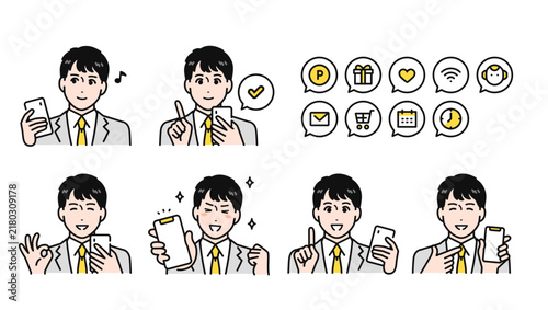 Naklejka スマホを持つ男子高校生のポジティブな感情アイコン シンプルなベクターイラストセット素材