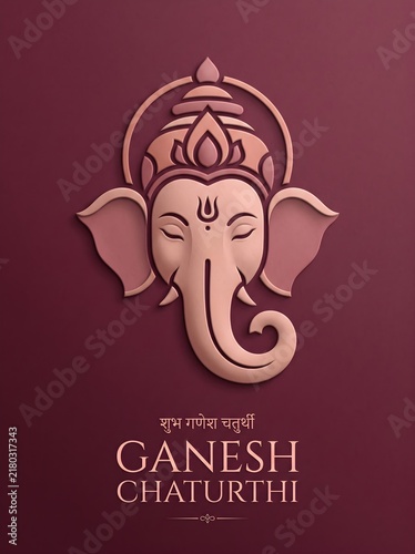 Elegant 3D Minimalist Ganesha Head for Ganesh Chaturthi Celebration on Deep Maroon Background