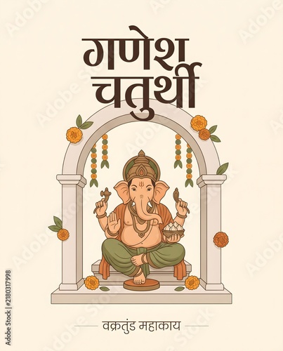 Ganesh Chaturthi Festival Illustration featuring Lord Ganesha in a Decorative Arch with Marigold Garlands, perfect for Hindu celebrations.