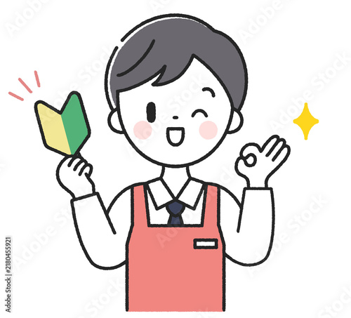 Quadro su tela 初心者マークを持ったOKポーズの男性店員