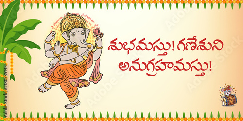 Fotografie Traditional Lord Ganesha Illustration for Vinayaka Chavithi Festival