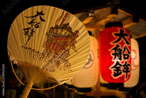 Fototapeta 京都 祇園祭 後祭の宵山 団扇 大船鉾（おおふねほこ）