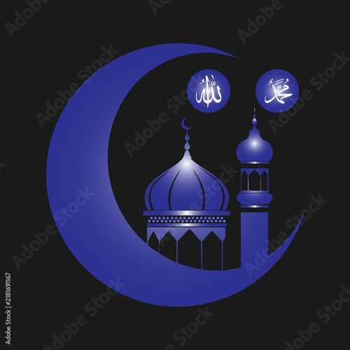 Islamic mosque silhouette with crescent moon and arabic calligraphy symbols on black background