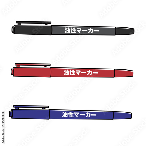 3色の油性マーカー（黒色・赤色・青色）