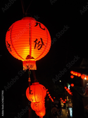 Jiufen, a historic mountainside village in New Taipei City, Taiwan