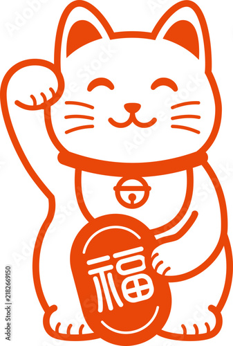 シンプルでかわいい招き猫のイラスト