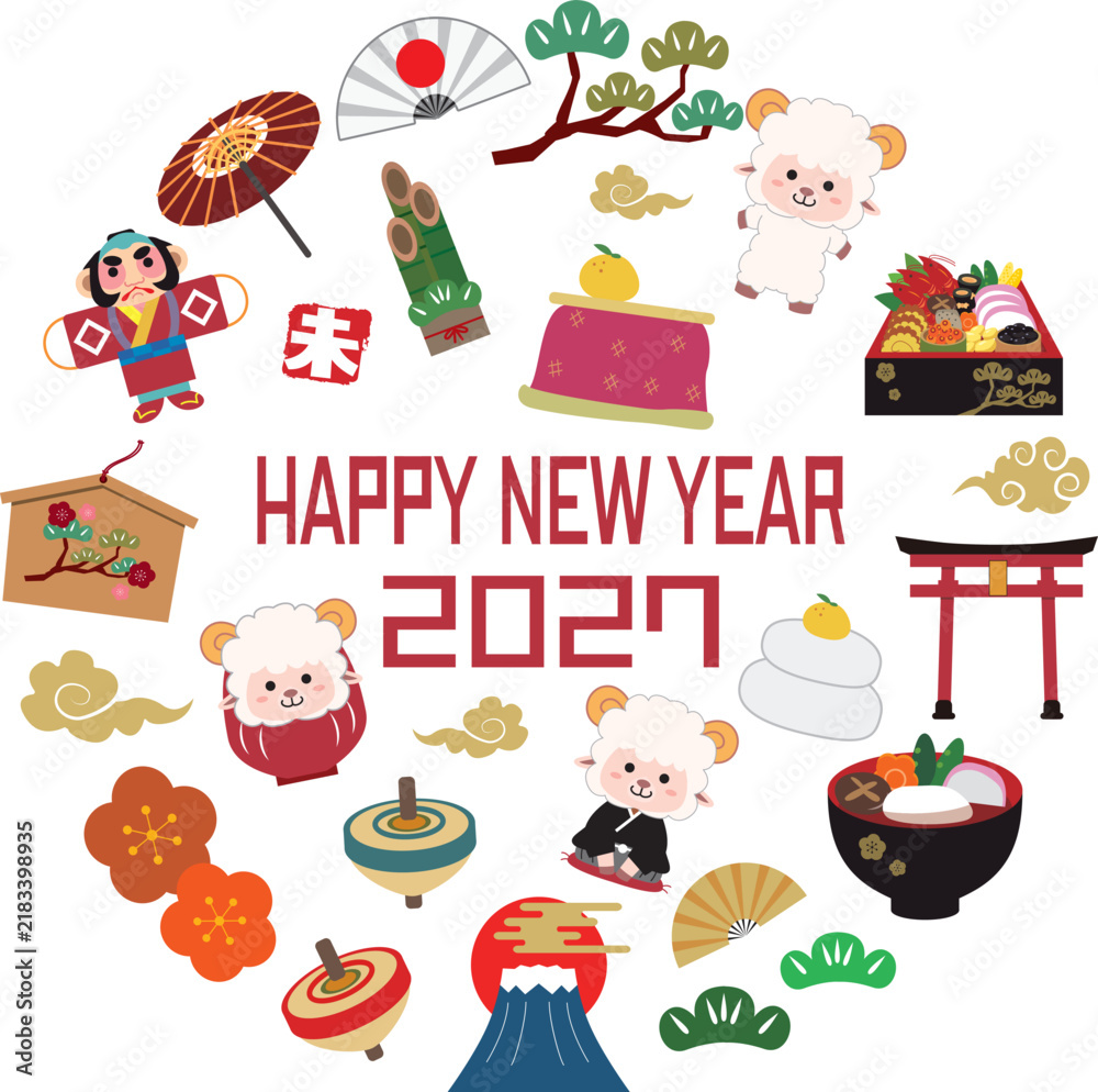 Fototapeta premium 2027年度年賀状素材