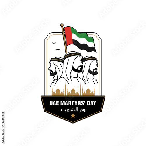 Three Leaders Silhouette With UAE Flag Martyrs Day