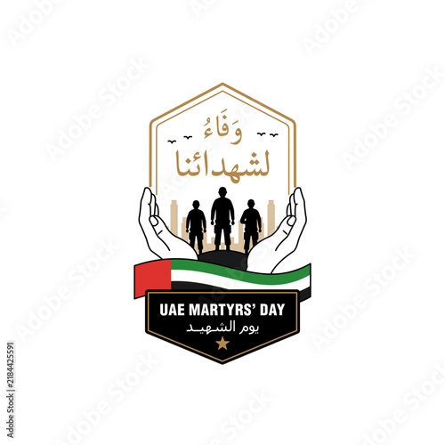 Hands Holding Soldiers In Hexagon Frame Martyrs Day