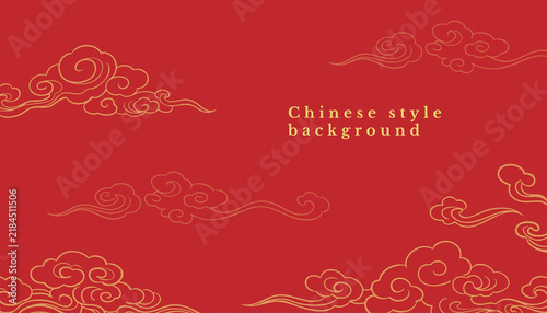 Elegant Chinese Cloud Motif Vintage Background