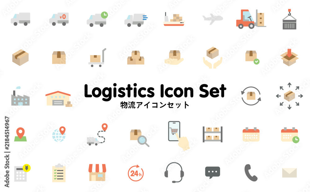 Fototapeta premium Color Logistics and Delivery Icon Set